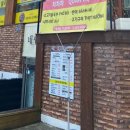 차차차샤브샤브&고기하우스 이미지