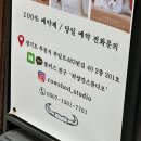 외양간 스튜디오 이미지