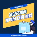 대서행정사 이미지