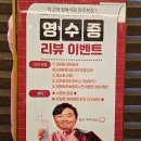 덕고개정육식당양주 이미지