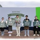 보성차유리 - 서구 북비산로 88-1 | 보성차유리