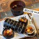 사계애김밥 이미지
