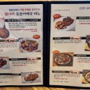 참나라숯불바베큐 이미지