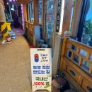 지에스(GS)25경포호수점 이미지