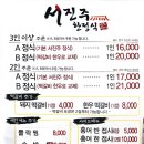 하르방물레방아 | [광주 북구 맛집] 부모님 모시고 가기 좋은 정갈한 퓨전 한정식, 망월동 '서진주한정식'