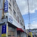 가야포차선지국밥덕포점