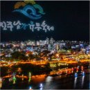 이태원 역사관광안내소(지하) | [연휴나들이] 진주 촉석루 비빔밥 천황식당 냉면 송기원 꿀빵 수복빵집 맛집 방문 후기