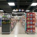 롯데마트 덕소점 이미지