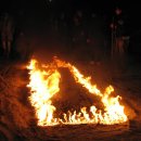 활활숯불 이미지