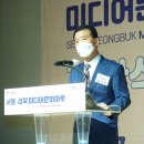 서울성북미디어문화마루 이미지