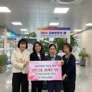 김해 한가족요양병원 일간뉴스경남