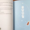 제로학교