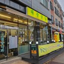 흥덕1로48번길 이미지