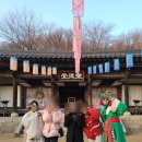 동산한약방 - 강릉시 경강로2015번길 28 | 용인가볼만한곳 눈썰매장 개장한 한국민속촌 입장권할인 및 주차정보