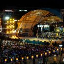 2024 WASBE 세계관악컨퍼런스 개막식 이미지