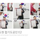 드림태권도 1관 이미지