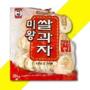 미왕 쇼핑하우