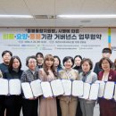 의료법인 참사랑의료재단 이미지