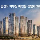 서산보건소~종합사회복지관 이미지