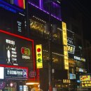 서교경희대스포츠클럽 | [홍대 술집] 홍대/합정/상수에서 가성비 대형 술집 찾고 있다면, 핫플 서교포차 강추 후기 !!