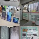 인생 휴대폰 드디어 찾았다! 광명 휴대폰성지 폰여기요 솔직 후기