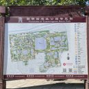 장춘원 | [베이징] 4박 5일 베이징 자유여행_4일차