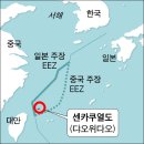 복불복[福不福]? 눈 뜨고, 코 베이고...(고) 이미지
