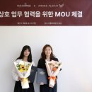 플로라운지