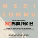 메디출판