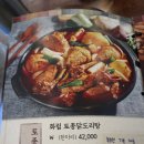 화림탕 이미지