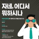 부엉이정육점