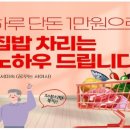 이모매점