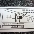 본가낙지 이미지