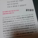 펠릭스컨설팅 이미지