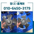 금호강변로 | 대구공기청정기청소 수성구 두산동 유선하이츠 LG 퓨리케어 1단 분해청소 후기