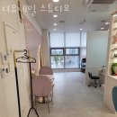 디유네일스튜디오