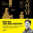 길동 북스