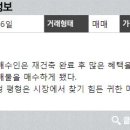 영동건축 이미지