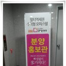 큐브아이 오피스텔 이미지