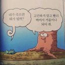 동그다미