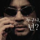 용이e편한세상1단지 101동측 | 부산 부동산 시세분석 연양라인, 롯데캐슬프론티엘, 동래사적공원 대광로제비앙. feat, 부산빠꾸미