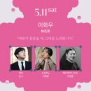 비밀의 정원_2024-2024.05.09 ~11국립정동극장 이미지