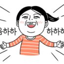 단양365할인마트 이미지