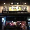 담뱃잎가게 이미지