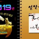 마들참홍어