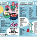 김밥천국 2호점 이미지