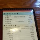 한성JNC