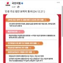 이런 와중에 국힘이 자랑하는 민생법안통과 이미지