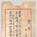 신탄진초등학교 이미지