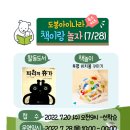 (북스타트)책이랑 놀자 이미지